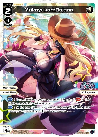 Yukayuka Dojaan (Parallel Foil)