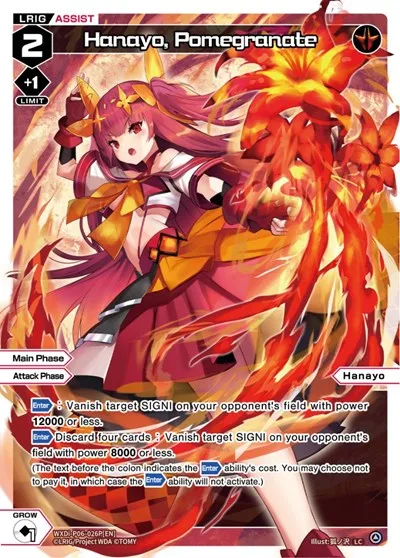 Hanayo, Pomegranate (Parallel Foil)