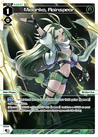 Midoriko, Rainspear (Parallel Foil)