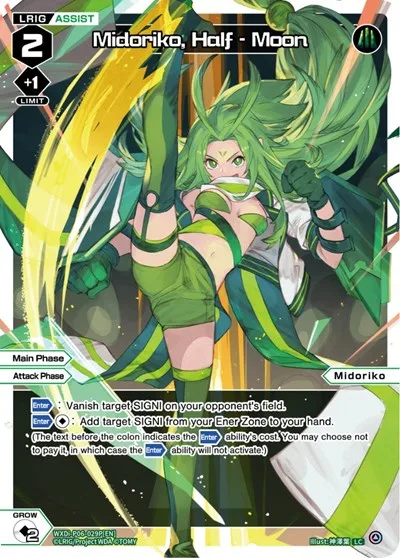 Midoriko, Half - Moon (Parallel Foil)