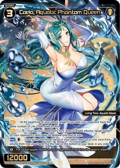 Coela, Aquatic Phantom Queen (SRP)