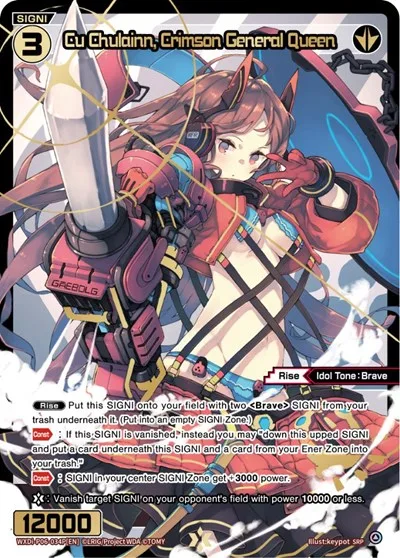 Cu Chulainn, Crimson General Queen (SRP)