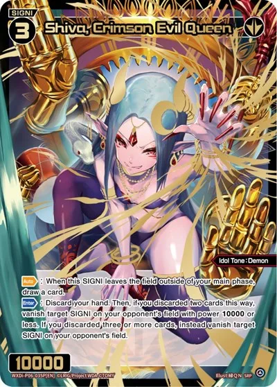 Shiva, Crimson Evil Queen (SRP)