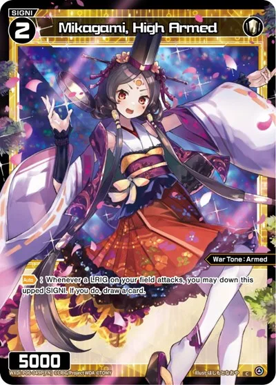 Mikagami, High Armed (Parallel Foil)