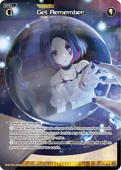 Get Remember (Parallel Foil)