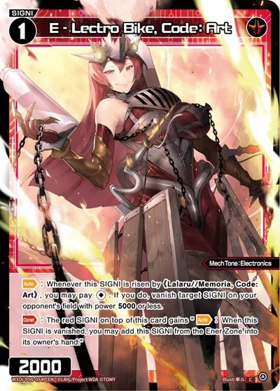 E - Lectro Bike, Code: Art (Parallel Foil)