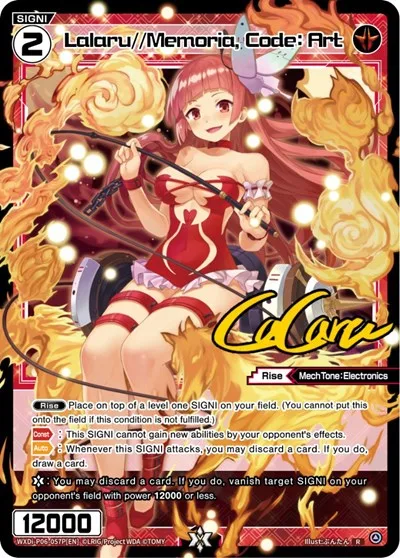 Lalaru//Memoria, Code: Art (Parallel Foil)