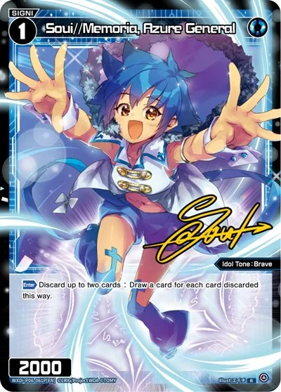 Soui//Memoria, Azure General (Parallel Foil)
