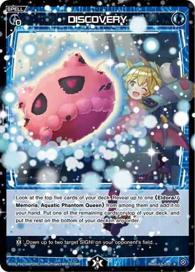 DISCOVERY (Parallel Foil)