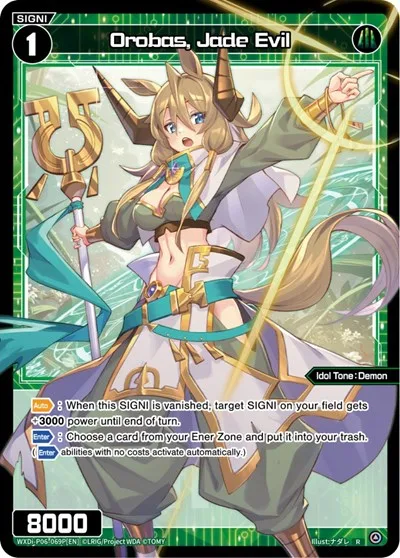 Orobas, Jade Evil (Parallel Foil)