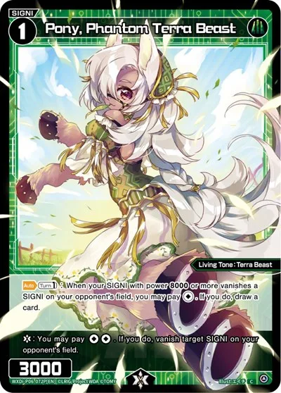 Pony, Phantom Terra Beast (Parallel Foil)