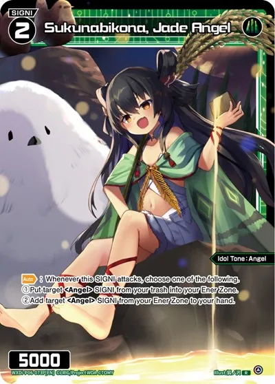 Sukunabikona, Jade Angel (Parallel Foil)