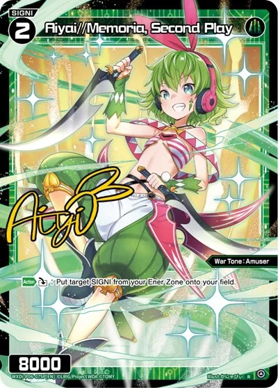 Aiyai//Memoria, Second Play (Parallel Foil)