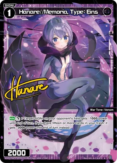 Hanare//Memoria, Type: Eins (Parallel Foil)