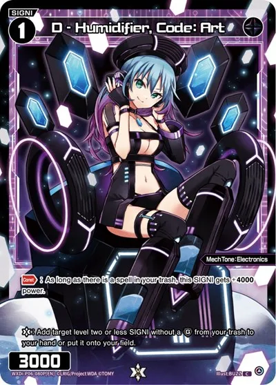 D - Humidifier, Code: Art (Parallel Foil)