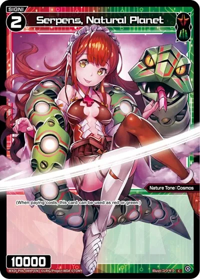 Serpens, Natural Planet (Parallel Foil)