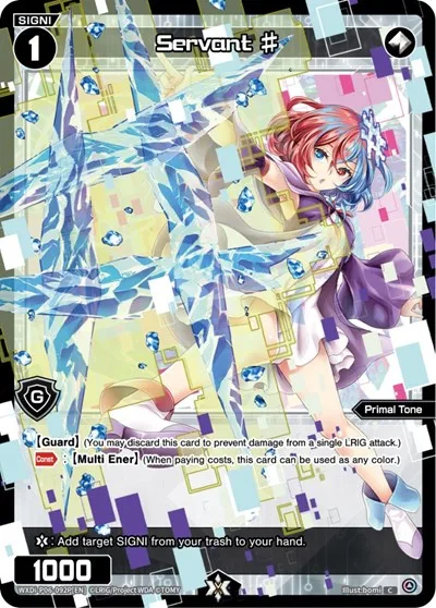 Servant # (Parallel Foil)