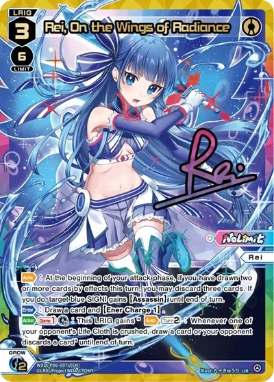 Rei, On the Wings of Radiance (UR)