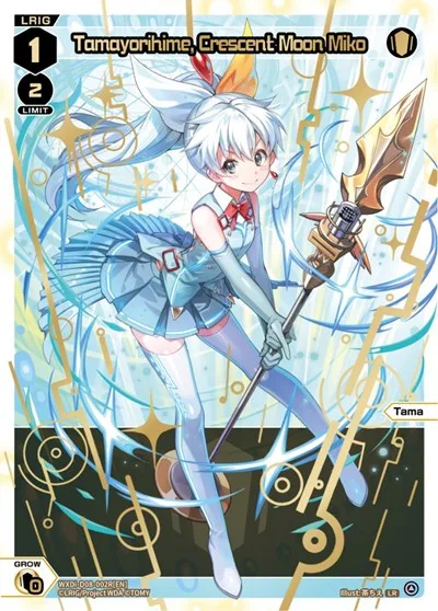 Tamayorihime, Crescent Moon Miko (LR)