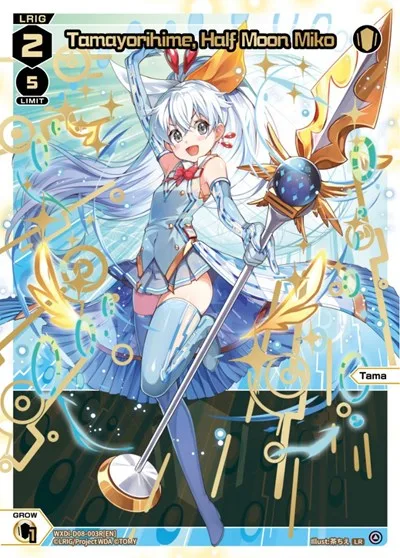 Tamayorihime, Half Moon Miko (LR)