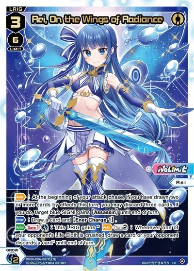 Rei, On the Wings of Radiance (LR)