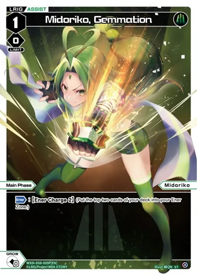 Midoriko, Gemmation (Parallel Foil)