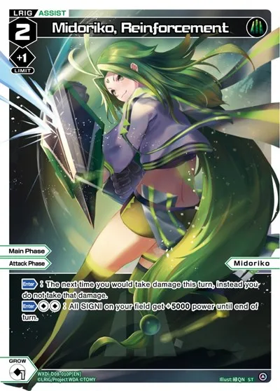 Midoriko, Reinforcement (Parallel Foil)