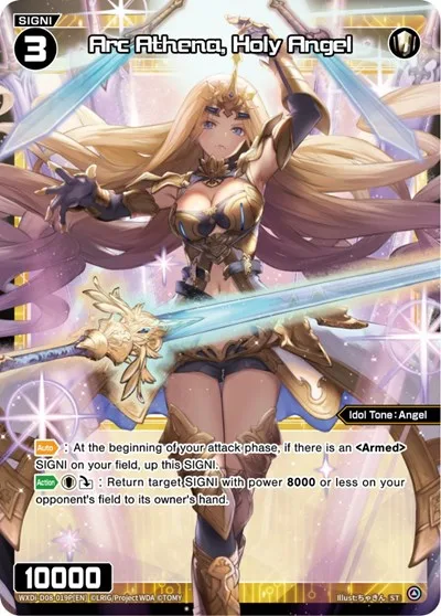 Arc Athena, Holy Angel (Parallel Foil)