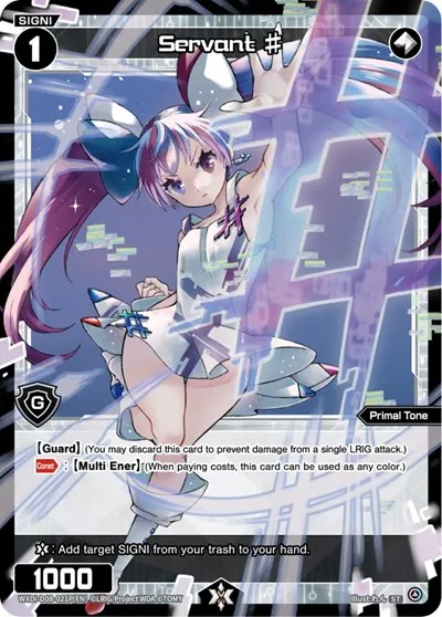 Servant # (ST) (Parallel Foil)