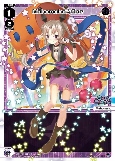 Mahomaho One
