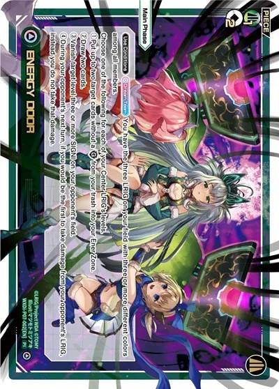 ENERGY DOOR
