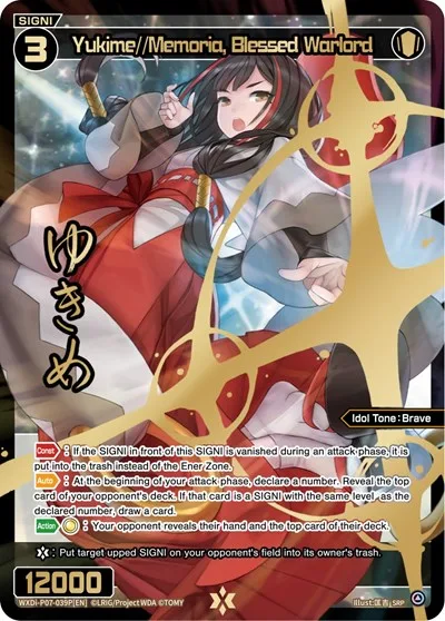 Yukime//Memoria, Blessed Warlord (SRP)