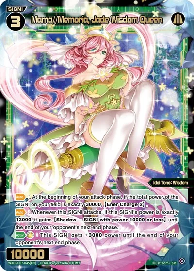 Mama//Memoria, Jade Wisdom Queen