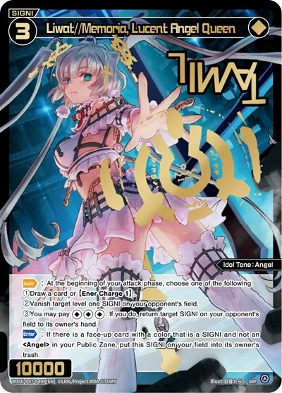 Liwat//Memoria, Lucent Angel Queen (SRP)