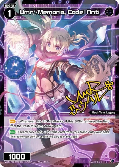 Umr//Memoria, Code: Anti (Parallel Foil)