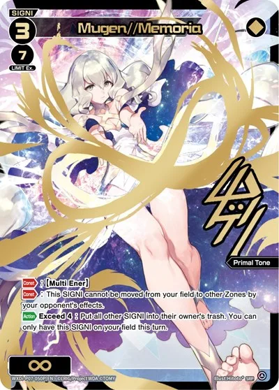 Mugen//Memoria (SRP)