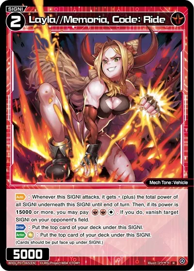 Layla//Memoria, Code: Ride