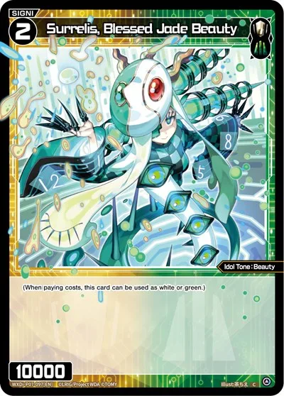 Surrelis, Blessed Jade Beauty