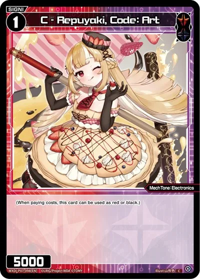 C - Repuyaki, Code: Art