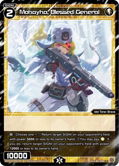 Mohayha, Blessed General