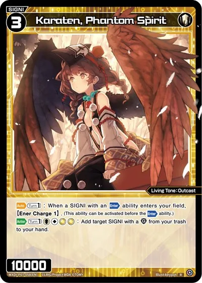 Karaten, Phantom Spirit