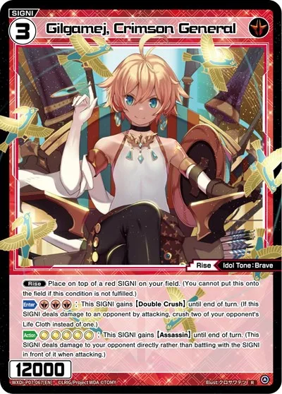 Gilgamej, Crimson General