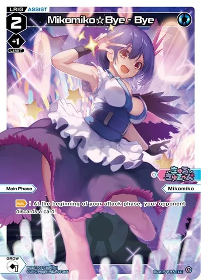 Mikomiko Bye-Bye (Parallel Foil)
