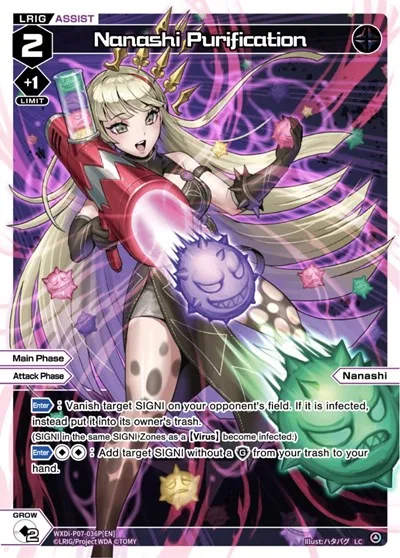 Nanashi Purification (Parallel Foil)