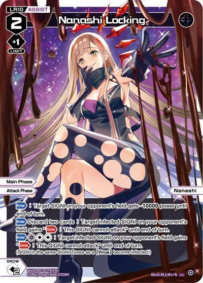Nanashi Locking (Parallel Foil)