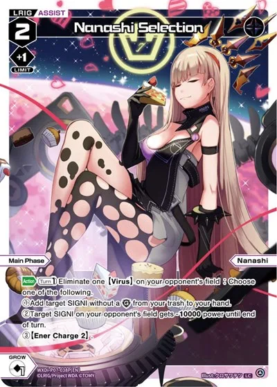 Nanashi Selection (Parallel Foil)