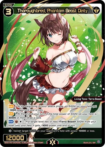 Thoroughbred, Phantom Beast Deity (SRP)