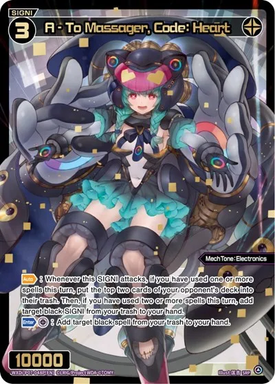 A - To Massager, Code: Heart (SRP)