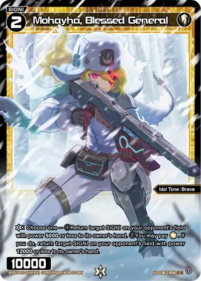 Mohayha, Blessed General (Parallel Foil)