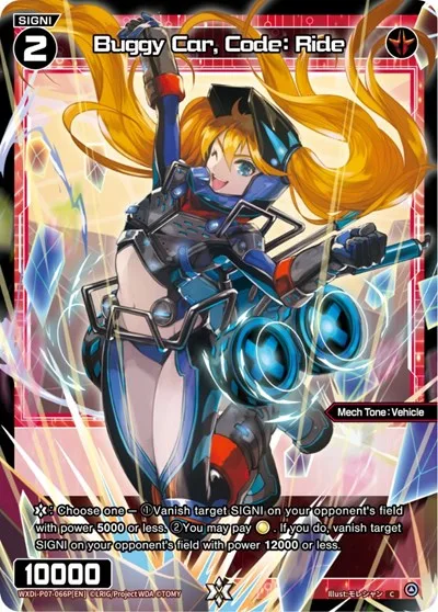 Buggy Car, Code: Ride (Parallel Foil)